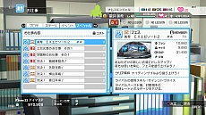 画像ギャラリー No.030のサムネイル画像 / 「アイドルマスター ワンフォーオール」の最新DLC「カタログ第6号」のディテールが明らかに。「追加ソロシナリオ」のエピソード2がいよいよ登場