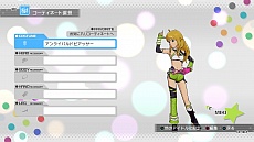 画像ギャラリー No.031のサムネイル画像 / 「アイドルマスター ワンフォーオール」の最新DLC「カタログ第6号」のディテールが明らかに。「追加ソロシナリオ」のエピソード2がいよいよ登場