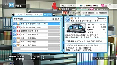 画像ギャラリー No.043のサムネイル画像 / 「アイドルマスター ワンフォーオール」の最新DLC「カタログ第6号」のディテールが明らかに。「追加ソロシナリオ」のエピソード2がいよいよ登場
