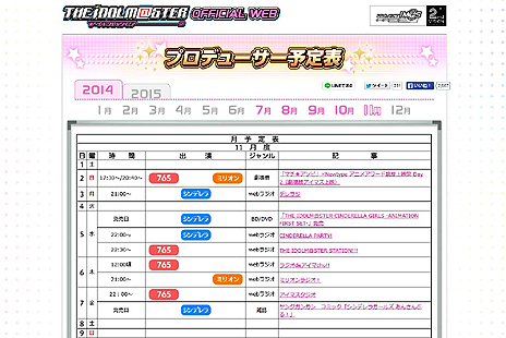 画像ギャラリー No.003のサムネイル画像 / 「アイドルマスター ワンフォーオール」の最新DLC「カタログ第7号」の配信は，2014年11月25日にスタート。今回のスペシャルゲストは最上静香。さらに完全新曲も