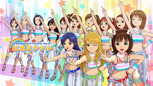 画像ギャラリー No.002のサムネイル画像 / 「アイドルマスター ワンフォーオール」の最新DLC「カタログ第7号」の詳細発表。追加ソロシナリオは「765プロ、未来への全国ツアー」