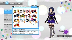 画像ギャラリー No.012のサムネイル画像 / 「アイドルマスター ワンフォーオール」の最新DLC「カタログ第7号」の詳細発表。追加ソロシナリオは「765プロ、未来への全国ツアー」