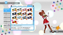 画像ギャラリー No.016のサムネイル画像 / 「アイドルマスター ワンフォーオール」の最新DLC「カタログ第7号」の詳細発表。追加ソロシナリオは「765プロ、未来への全国ツアー」