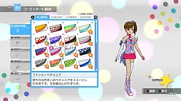 画像ギャラリー No.019のサムネイル画像 / 「アイドルマスター ワンフォーオール」の最新DLC「カタログ第7号」の詳細発表。追加ソロシナリオは「765プロ、未来への全国ツアー」