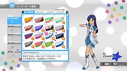画像ギャラリー No.022のサムネイル画像 / 「アイドルマスター ワンフォーオール」の最新DLC「カタログ第7号」の詳細発表。追加ソロシナリオは「765プロ、未来への全国ツアー」