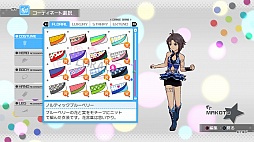 画像ギャラリー No.025のサムネイル画像 / 「アイドルマスター ワンフォーオール」の最新DLC「カタログ第7号」の詳細発表。追加ソロシナリオは「765プロ、未来への全国ツアー」