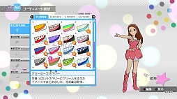 画像ギャラリー No.031のサムネイル画像 / 「アイドルマスター ワンフォーオール」の最新DLC「カタログ第7号」の詳細発表。追加ソロシナリオは「765プロ、未来への全国ツアー」