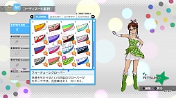 画像ギャラリー No.034のサムネイル画像 / 「アイドルマスター ワンフォーオール」の最新DLC「カタログ第7号」の詳細発表。追加ソロシナリオは「765プロ、未来への全国ツアー」