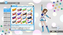 画像ギャラリー No.037のサムネイル画像 / 「アイドルマスター ワンフォーオール」の最新DLC「カタログ第7号」の詳細発表。追加ソロシナリオは「765プロ、未来への全国ツアー」