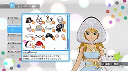 画像ギャラリー No.045のサムネイル画像 / 「アイドルマスター ワンフォーオール」の最新DLC「カタログ第7号」の詳細発表。追加ソロシナリオは「765プロ、未来への全国ツアー」