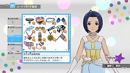 画像ギャラリー No.047のサムネイル画像 / 「アイドルマスター ワンフォーオール」の最新DLC「カタログ第7号」の詳細発表。追加ソロシナリオは「765プロ、未来への全国ツアー」