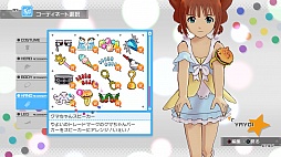 画像ギャラリー No.049のサムネイル画像 / 「アイドルマスター ワンフォーオール」の最新DLC「カタログ第7号」の詳細発表。追加ソロシナリオは「765プロ、未来への全国ツアー」