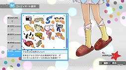 画像ギャラリー No.051のサムネイル画像 / 「アイドルマスター ワンフォーオール」の最新DLC「カタログ第7号」の詳細発表。追加ソロシナリオは「765プロ、未来への全国ツアー」