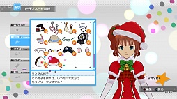 画像ギャラリー No.056のサムネイル画像 / 「アイドルマスター ワンフォーオール」の最新DLC「カタログ第7号」の詳細発表。追加ソロシナリオは「765プロ、未来への全国ツアー」