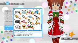 画像ギャラリー No.060のサムネイル画像 / 「アイドルマスター ワンフォーオール」の最新DLC「カタログ第7号」の詳細発表。追加ソロシナリオは「765プロ、未来への全国ツアー」