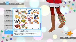 画像ギャラリー No.062のサムネイル画像 / 「アイドルマスター ワンフォーオール」の最新DLC「カタログ第7号」の詳細発表。追加ソロシナリオは「765プロ、未来への全国ツアー」