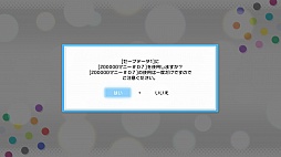 画像ギャラリー No.064のサムネイル画像 / 「アイドルマスター ワンフォーオール」の最新DLC「カタログ第7号」の詳細発表。追加ソロシナリオは「765プロ、未来への全国ツアー」
