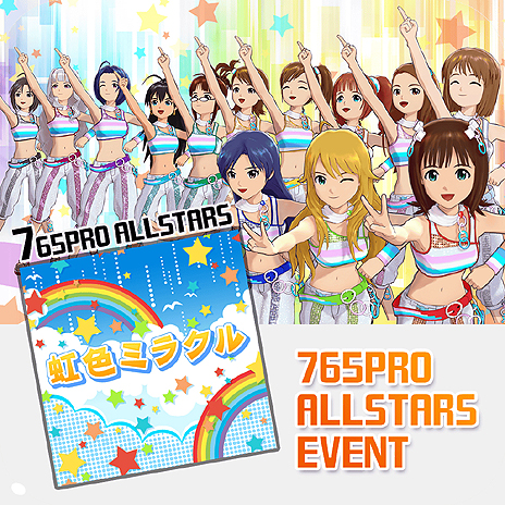 画像ギャラリー No.066のサムネイル画像 / 「アイドルマスター ワンフォーオール」の最新DLC「カタログ第7号」の詳細発表。追加ソロシナリオは「765プロ、未来への全国ツアー」