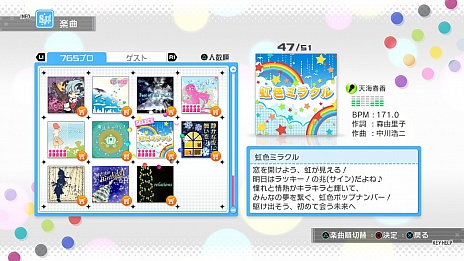 画像ギャラリー No.067のサムネイル画像 / 「アイドルマスター ワンフォーオール」の最新DLC「カタログ第7号」の詳細発表。追加ソロシナリオは「765プロ、未来への全国ツアー」