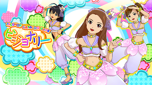 画像ギャラリー No.002のサムネイル画像 / 「アイドルマスター ワンフォーオール」，伊吹 翼をスペシャルゲストに迎えるカタログ第8号がクリスマスより配信