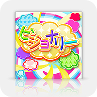 画像ギャラリー No.006のサムネイル画像 / 「アイドルマスター ワンフォーオール」，伊吹 翼をスペシャルゲストに迎えるカタログ第8号がクリスマスより配信