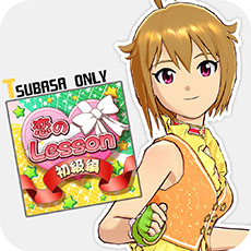 画像ギャラリー No.003のサムネイル画像 / 「アイドルマスター ワンフォーオール」,カタログ第8号に収録されるコンテンツが一挙公開。追加シナリオは3パックに分けて配信