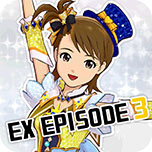画像ギャラリー No.013のサムネイル画像 / 「アイドルマスター ワンフォーオール」,カタログ第8号に収録されるコンテンツが一挙公開。追加シナリオは3パックに分けて配信