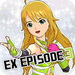 画像ギャラリー No.027のサムネイル画像 / 「アイドルマスター ワンフォーオール」,カタログ第8号に収録されるコンテンツが一挙公開。追加シナリオは3パックに分けて配信