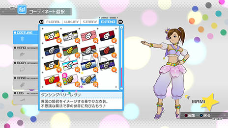 画像ギャラリー No.028のサムネイル画像 / 「アイドルマスター ワンフォーオール」,カタログ第8号に収録されるコンテンツが一挙公開。追加シナリオは3パックに分けて配信