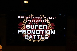画像ギャラリー No.050のサムネイル画像 / 「アイドルマスター」とタイアップした「カフェ＆バー CHARACRO feat. THE IDOLM@STER」が，だいたいどんな感じなのかをレポート