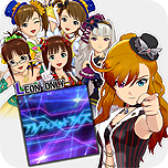 画像ギャラリー No.012のサムネイル画像 / 「アイドルマスター ワンフォーオール」のカタログ第8号が本日配信開始。「うし」シリーズのアクセサリーは期間限定で無料に