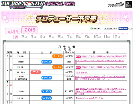 画像ギャラリー No.008のサムネイル画像 / 「アイドルマスター ワンフォーオール」のカタログ第9号が1月29日より配信。スペシャルゲストは島村卯月，追加楽曲は「We Have A Dream」に