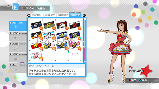 画像ギャラリー No.011のサムネイル画像 / 島村卯月がスペシャルゲストの「アイドルマスター ワンフォーオール」最新DLC「カタログ第9号」の新情報が公開。ディスカウントキャンペーン実施も発表
