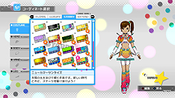 画像ギャラリー No.017のサムネイル画像 / 島村卯月がスペシャルゲストの「アイドルマスター ワンフォーオール」最新DLC「カタログ第9号」の新情報が公開。ディスカウントキャンペーン実施も発表