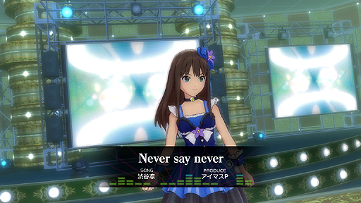 画像ギャラリー No.003のサムネイル画像 / 渋谷 凛と「edeN」が登場。「アイドルマスター ワンフォーオール」の最新DLC「カタログ第10号」は，2015年2月25日配信