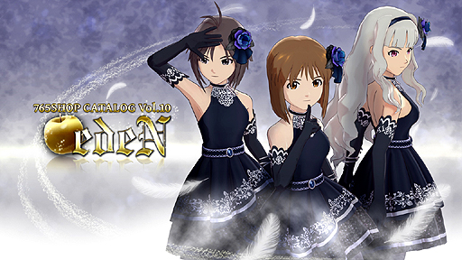 画像ギャラリー No.001のサムネイル画像 / 渋谷 凛と「edeN」が楽しみな「アイドルマスター ワンフォーオール」の最新DLC，「カタログ第10号」の詳細発表