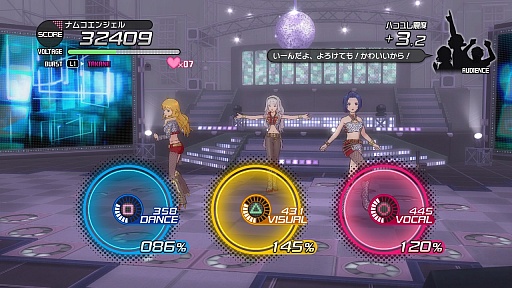 画像ギャラリー No.014のサムネイル画像 / 渋谷 凛と「edeN」が楽しみな「アイドルマスター ワンフォーオール」の最新DLC，「カタログ第10号」の詳細発表