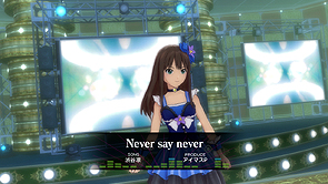 画像ギャラリー No.017のサムネイル画像 / 渋谷 凛と「edeN」が楽しみな「アイドルマスター ワンフォーオール」の最新DLC，「カタログ第10号」の詳細発表