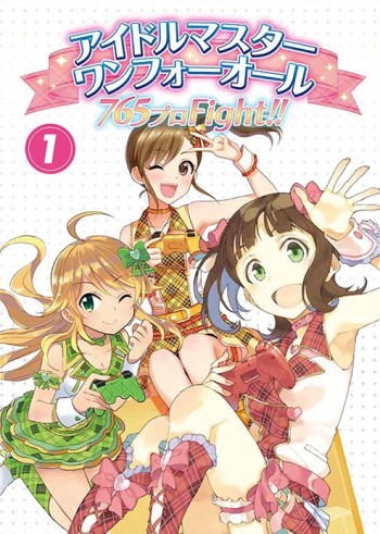 画像ギャラリー No.019のサムネイル画像 / 「アイドルマスター ワンフォーオール」の最新DLC「カタログ第10号」が本日配信。「カタログ第3号」のディスカウントキャンペーンもスタート
