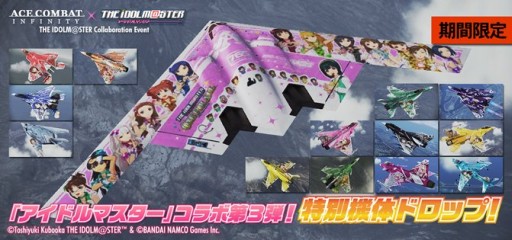 画像ギャラリー No.021のサムネイル画像 / 「アイドルマスター ワンフォーオール」の最新DLC「カタログ第10号」が本日配信。「カタログ第3号」のディスカウントキャンペーンもスタート