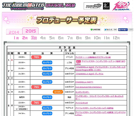 画像ギャラリー No.005のサムネイル画像 / 本田未央と完全新曲「Good-Byes」が嬉しい「アイドルマスター ワンフォーオール」の最新DLC「カタログ第11号」は，2015年3月25日配信