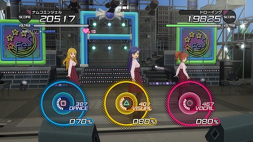 画像ギャラリー No.012のサムネイル画像 / 「アイドルマスター ワンフォーオール」，最新DLC「カタログ11号」の詳細内容が公開。「カタログ4号」のディスカウントキャンペーンも発表に