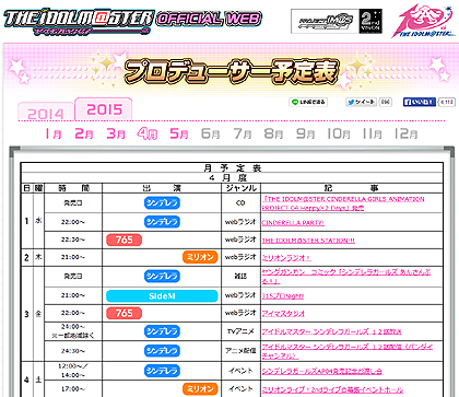 画像ギャラリー No.006のサムネイル画像 / スペシャルゲストは高垣 楓。「アイドルマスター ワンフォーオール」の最新DLC，「カタログ第12号」の最新情報公開