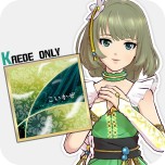 画像ギャラリー No.002のサムネイル画像 / 高垣 楓が登場する「アイドルマスター ワンフォーオール」最新DLC「カタログ12号」の詳細が明らかに。「カタログ5号」のディスカウントキャンペーンも発表
