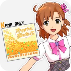 画像ギャラリー No.008のサムネイル画像 / 高垣 楓が登場する「アイドルマスター ワンフォーオール」最新DLC「カタログ12号」の詳細が明らかに。「カタログ5号」のディスカウントキャンペーンも発表