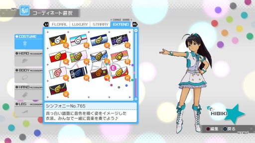 画像ギャラリー No.018のサムネイル画像 / 高垣 楓が登場する「アイドルマスター ワンフォーオール」最新DLC「カタログ12号」の詳細が明らかに。「カタログ5号」のディスカウントキャンペーンも発表