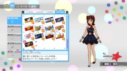 画像ギャラリー No.020のサムネイル画像 / 高垣 楓が登場する「アイドルマスター ワンフォーオール」最新DLC「カタログ12号」の詳細が明らかに。「カタログ5号」のディスカウントキャンペーンも発表