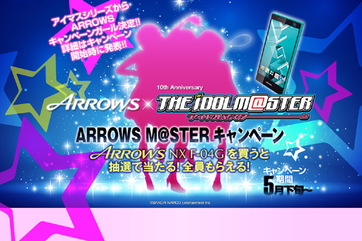 画像ギャラリー No.001のサムネイル画像 / 「アイドルマスター」と富士通の新型スマートフォン「ARROWS NX F-04G」がコラボした「ARROWS M@STERキャンペーン」開催