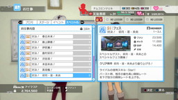 画像ギャラリー No.004のサムネイル画像 / 「アイドルマスター ワンフォーオール」のDLC「カタログ第13号」が配信開始。追加楽曲は「shiny smile」や「SMOKY THRILL」など計4曲