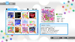 画像ギャラリー No.012のサムネイル画像 / 「アイドルマスター ワンフォーオール」のDLC「カタログ第13号」が配信開始。追加楽曲は「shiny smile」や「SMOKY THRILL」など計4曲